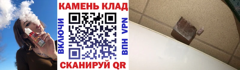 Купить закладку Cocaine  СК  МАРИХУАНА  Мефедрон  Щучье