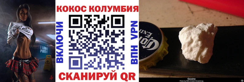 COCAIN Эквадор  Купить закладки  Щучье 