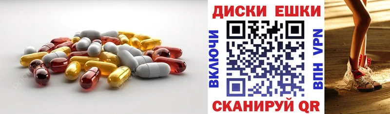 Ecstasy Дубай  Купить закладки  Щучье 