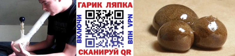 Гашиш VHQ  Купить где  Щучье 