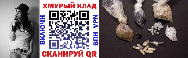Героин Heroin  Купить где  Щучье 