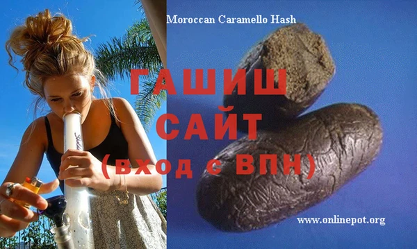 тгк Нефтекумск