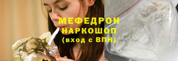 тгк Нефтекумск