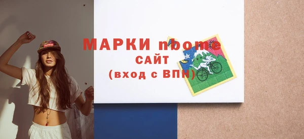 мефедрон VHQ Нефтегорск