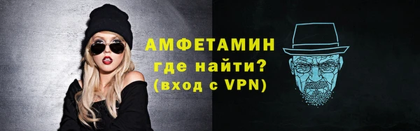 мефедрон VHQ Нефтегорск