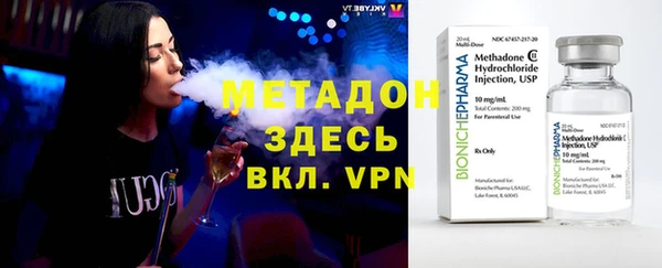 дмт Навашино