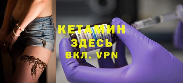 тгк Нефтекумск