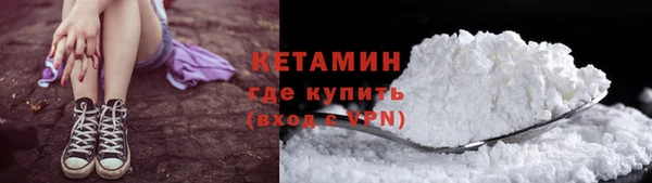 мефедрон VHQ Нефтегорск