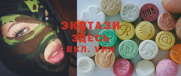мефедрон VHQ Нефтегорск