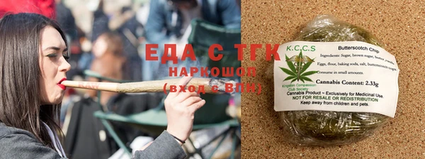 тгк Нефтекумск