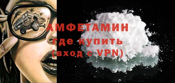 мефедрон VHQ Нефтегорск