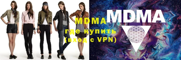 дмт Навашино