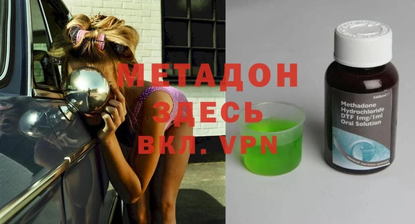 тгк Нефтекумск
