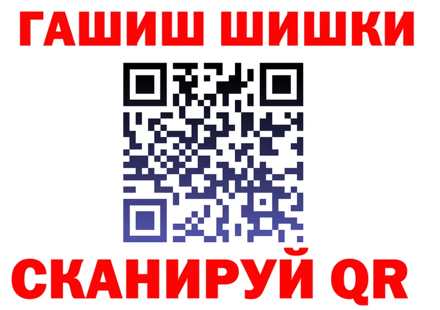 ГАШ Изолятор зеркало это МЕГА Щучье