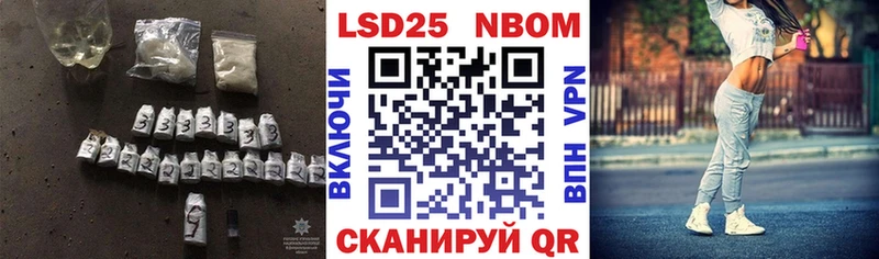 LSD-25 экстази ecstasy Купить закладки Щучье