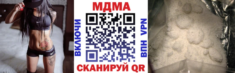 MDMA VHQ  Купить  Щучье 