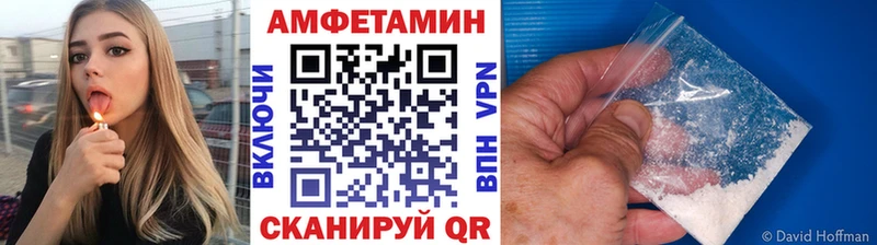 Купить закладки  Щучье  Первитин Methamphetamine 