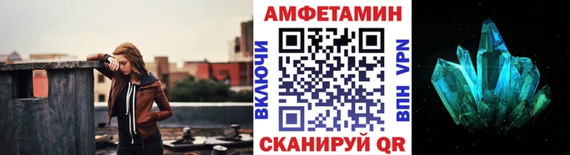 Метамфетамин кристалл Щучье