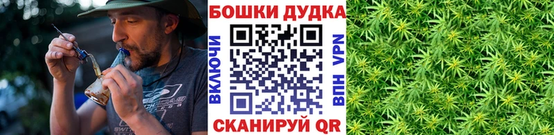 Марихуана Bruce Banner  Купить закладки  Щучье 